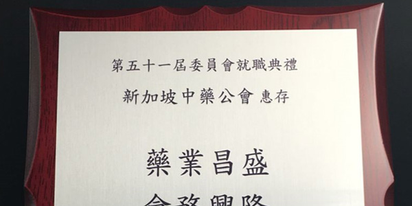 金屬證書 - 金屬絲印印刷工藝